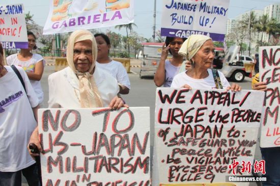 Filipino Comfort Women Protest Outside Japan Embassy World News