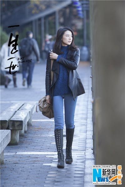Film China But Always | stills of movie but always entertainment news sina Film China But Always | stills of movie but always entertainment news sina