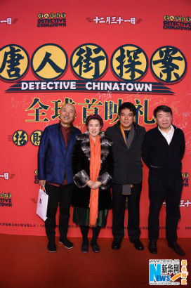 detective chinatown%28 2015 full movie