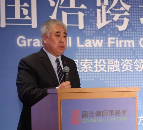 国浩律师事务所创始暨执行合伙人李淳发表致辞 国浩律师事务所创始暨执行合伙人李淳发表致辞