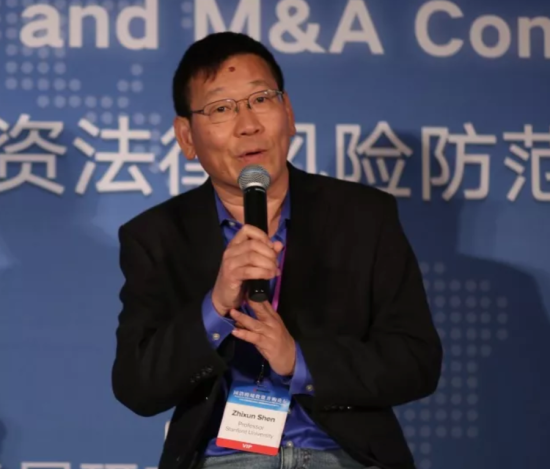 沈志勋教授指出人口老龄化的挑战将带来巨大机遇 沈志勋教授指出人口老龄化的挑战将带来巨大机遇