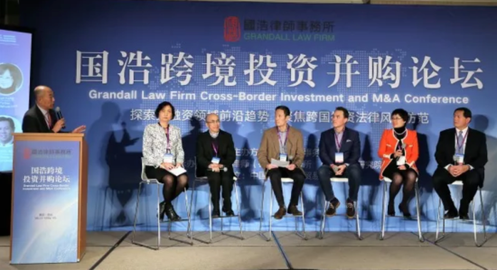 现场深入探讨跨国投资并购中的风险控制 现场深入探讨跨国投资并购中的风险控制