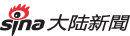 大陆新闻
