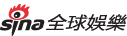 新浪娛樂