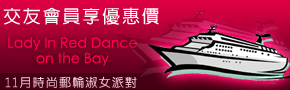 Sina Match Online Campaign