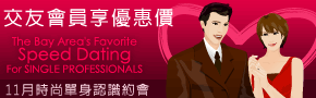 Sina Match Online Campaign