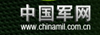 解放軍報