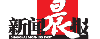 新聞晨報