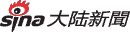 大陸新聞