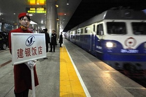 CPPCC members arrive Beijing