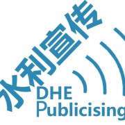 Department of Hydraulic Engineering
