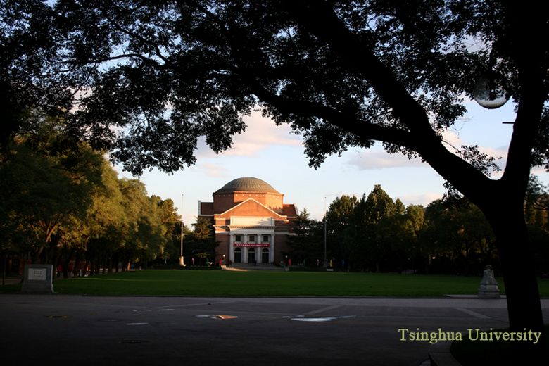 The auditorium of Tsinghua University