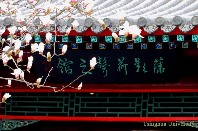 A glimpse of Gongziting in Tsinghua University