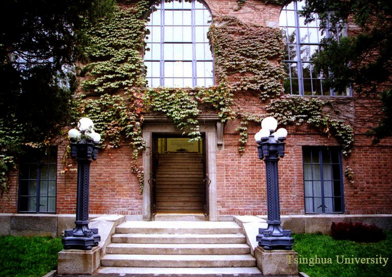 The old library of Tsinghua University