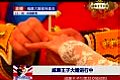William and Kate exchange rings
