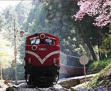 Alishan