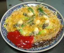 Oyster Omelet