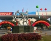 Shenzhen Gymnasium