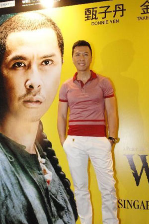Wu Xia