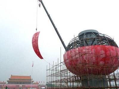 Raise the red lantern for National Day