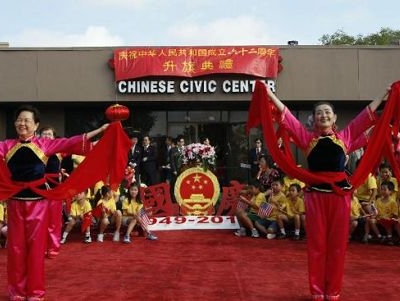 Activities celebrated China's national day in Houston