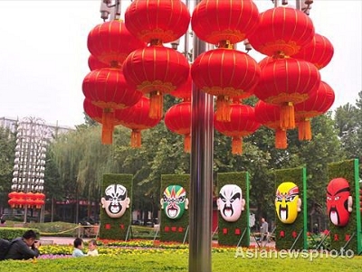 Celebrations for National Day across China