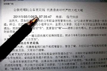 China's cabinet urges more transparency of government expenditures