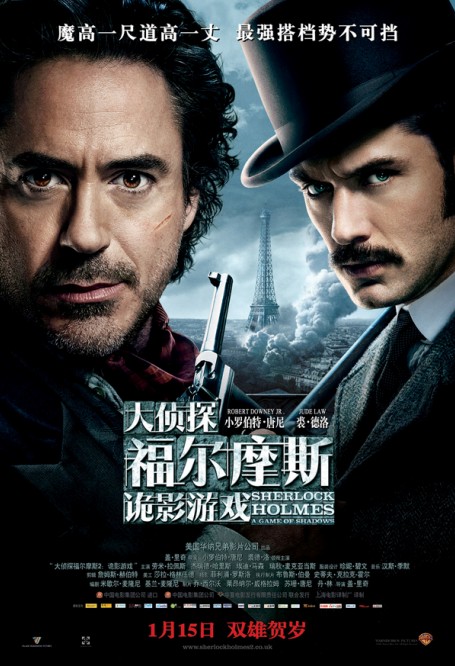 Sherlock Holmes: A Game of Shadows