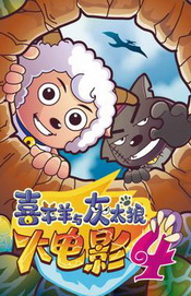 Adventures On The Dragon's Trail