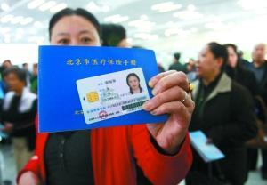 Social security tops priorities in public poll