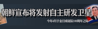 Chinese