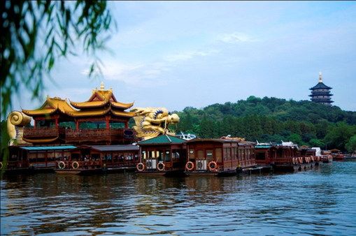 Hangzhou