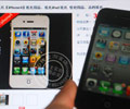 Paper iPhone