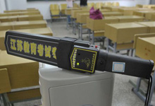 Sophisticated technology for old exam