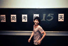 'Senior Four' students