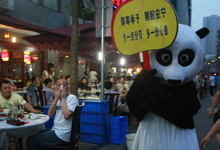 Panda says shhh