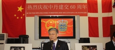China–Denmark relations