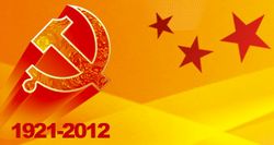 91st Founding Anniversary of the Communist Party of China