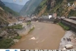 Unmanned aircraft flys over quake-hit region
