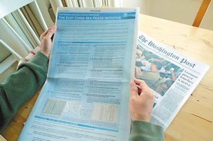 Taiwan places Islands ads in U.S. papers