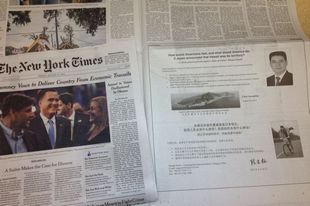 Billionaire takes ad in the New York Times