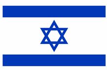 Flag of Israel