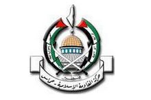 The Hamas logo