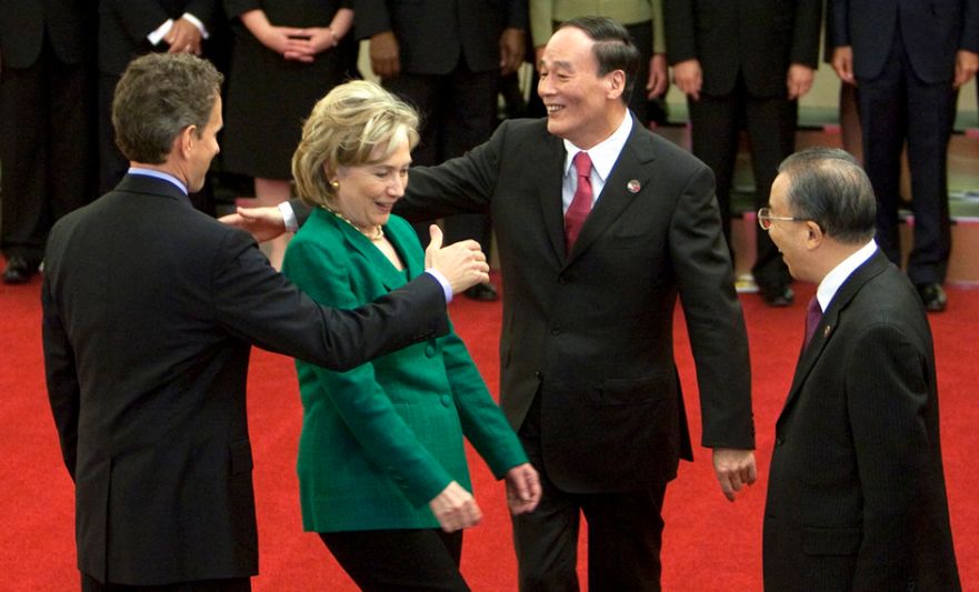 Meeting with Wang Qishan
