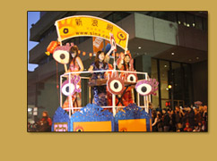sina parade