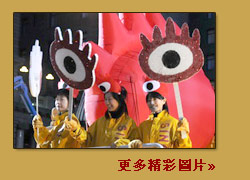 sina parade
